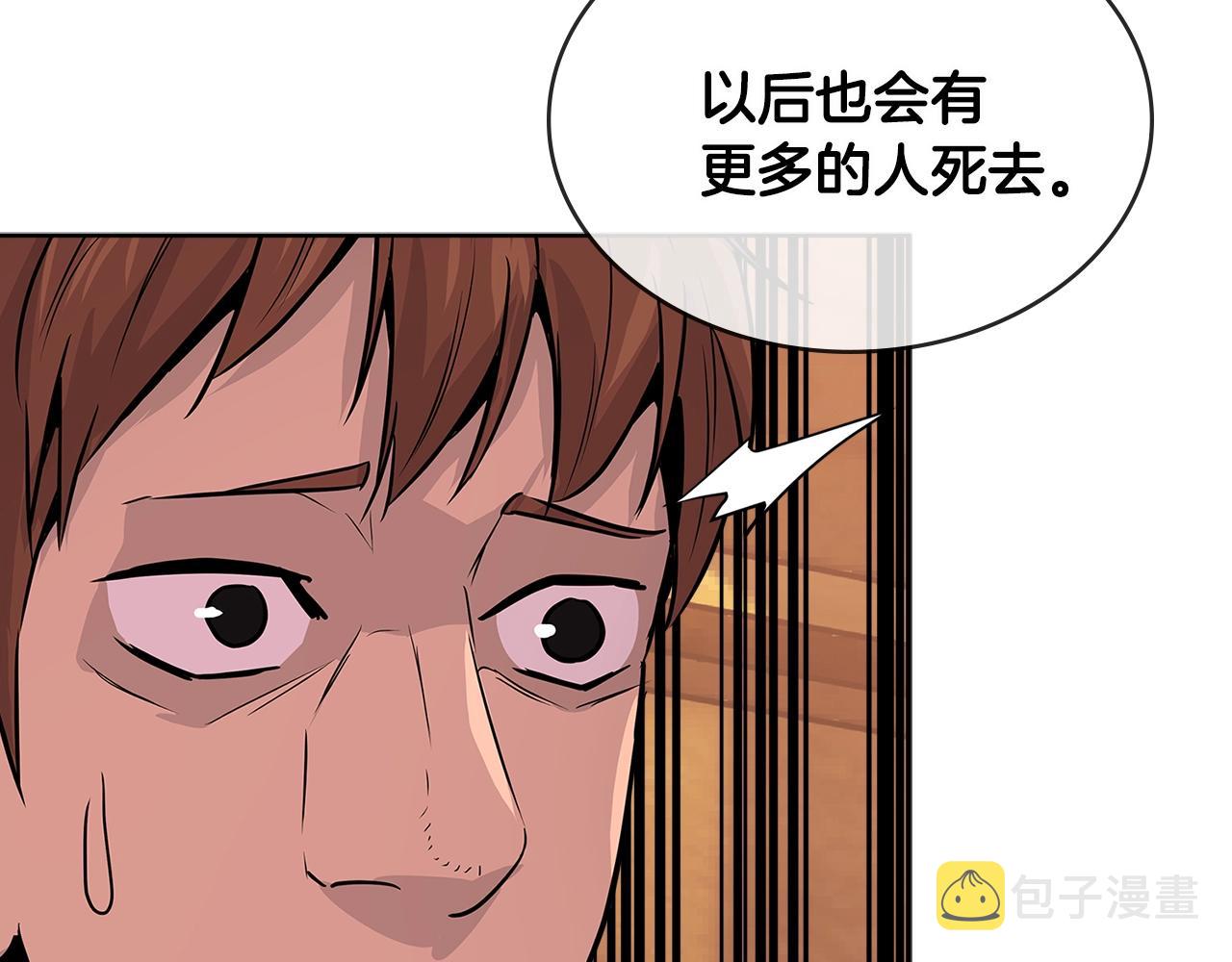 第2季第27话 指挥官139