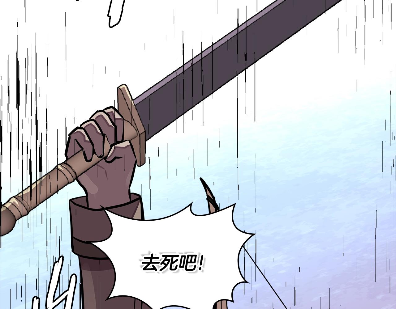 第3季第42话 盗贼团74
