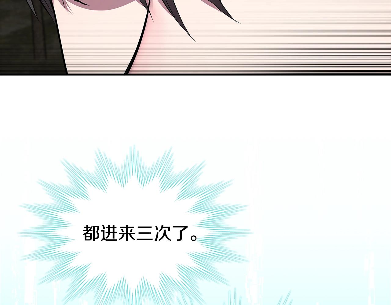 第2季第2话 控制52
