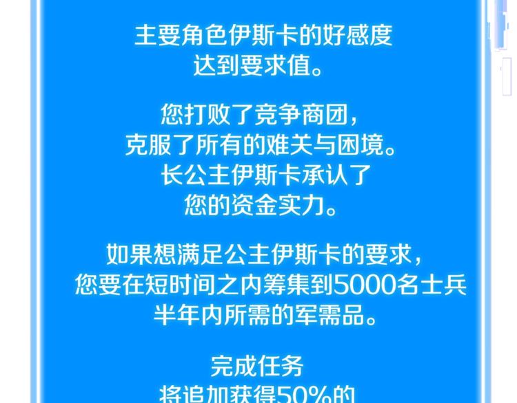 第4季第36话 面具45