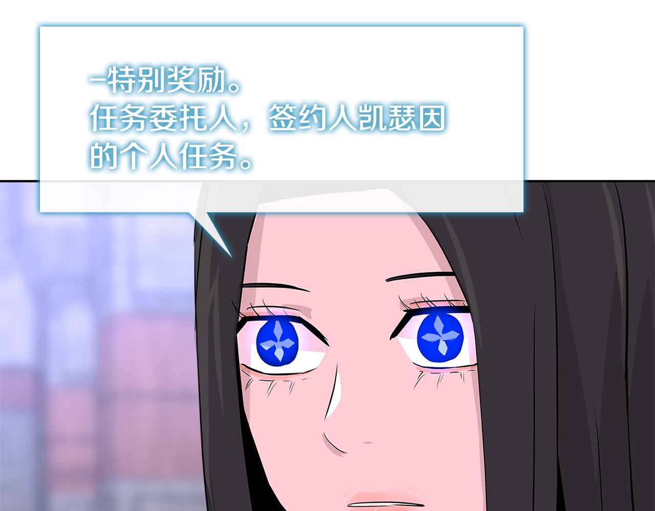 第2季第16话 中长期任务130