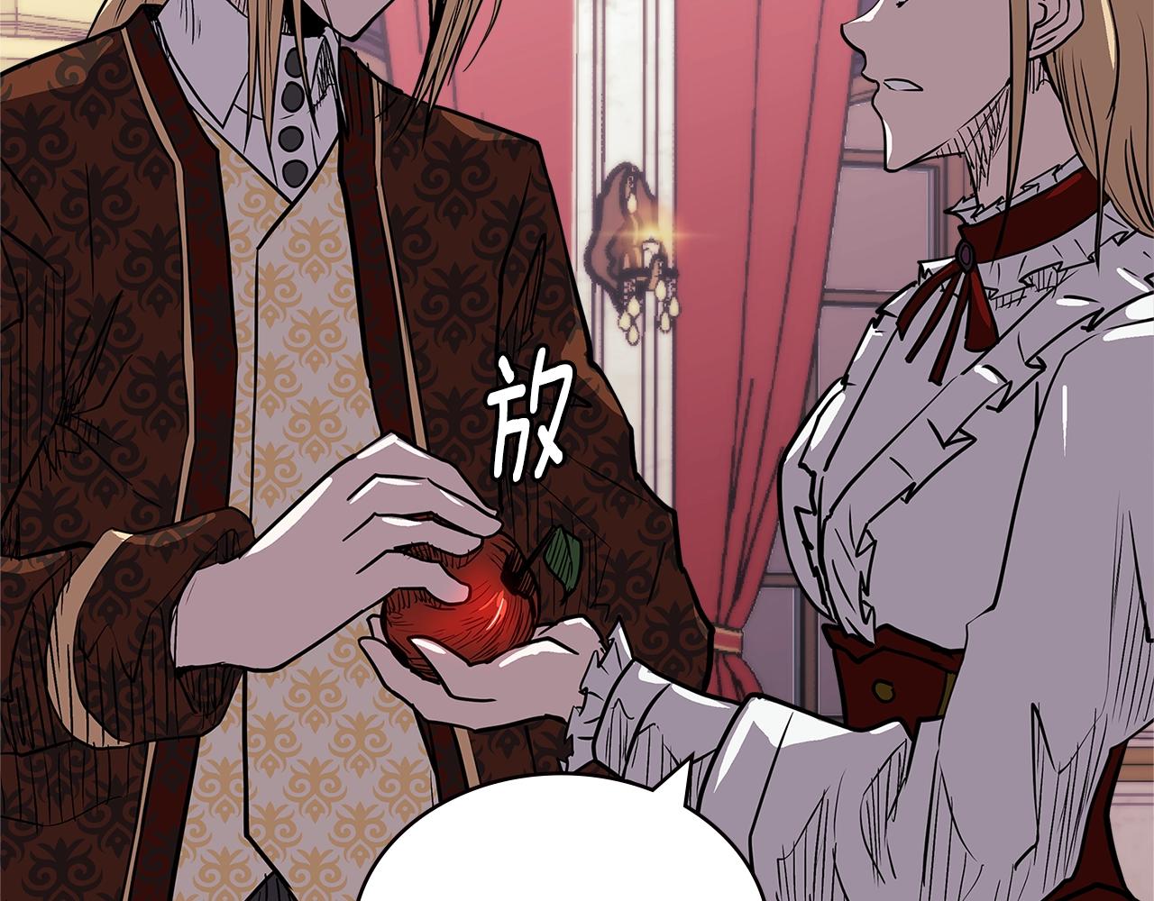 第4季第30话 幸运苹果（2）62