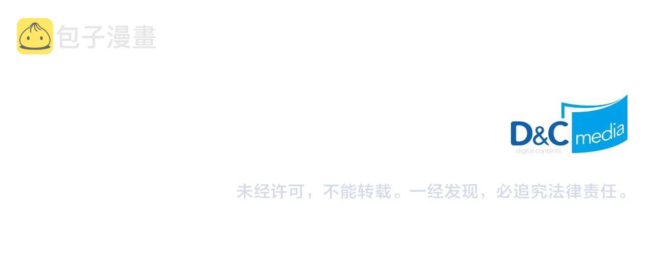 第3季第44话 动脑子的任务253