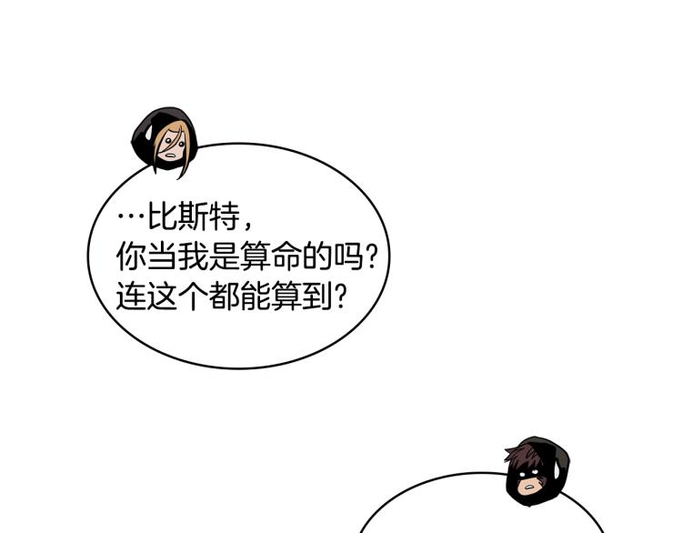 第4季第53话 青狼复活计划44