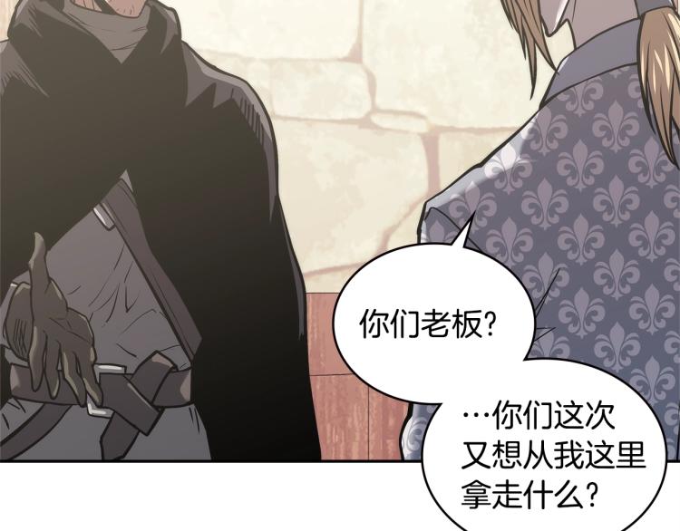 第4季第56话 诬陷90