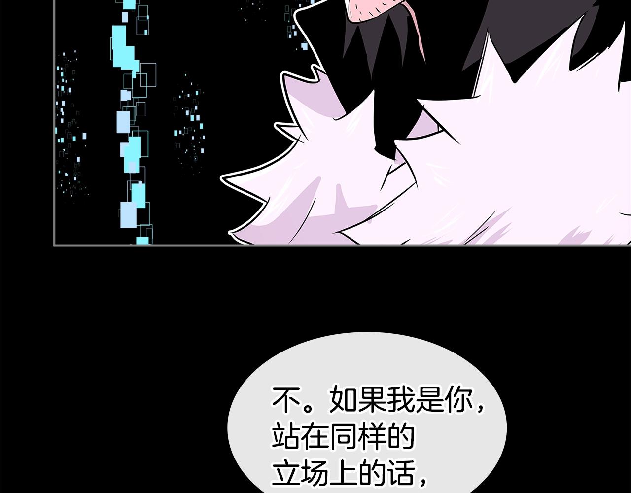 第2季第12话 爲人94