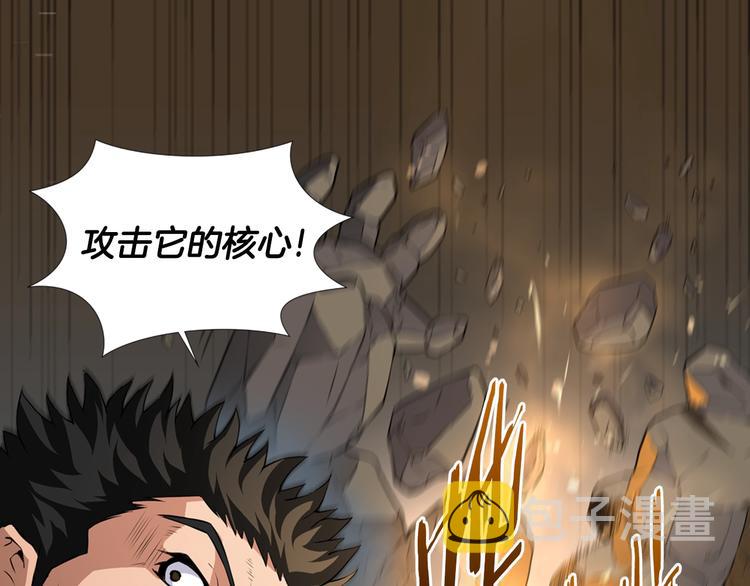 第13话 脱衣投降？25