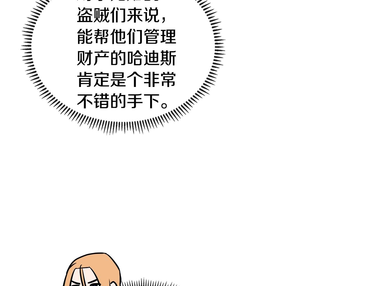 第3季第41话 复仇任务205