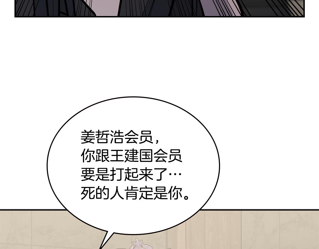 第5话 签约165
