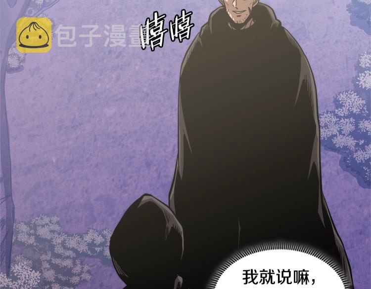 第4季第52话 暗林密谋60