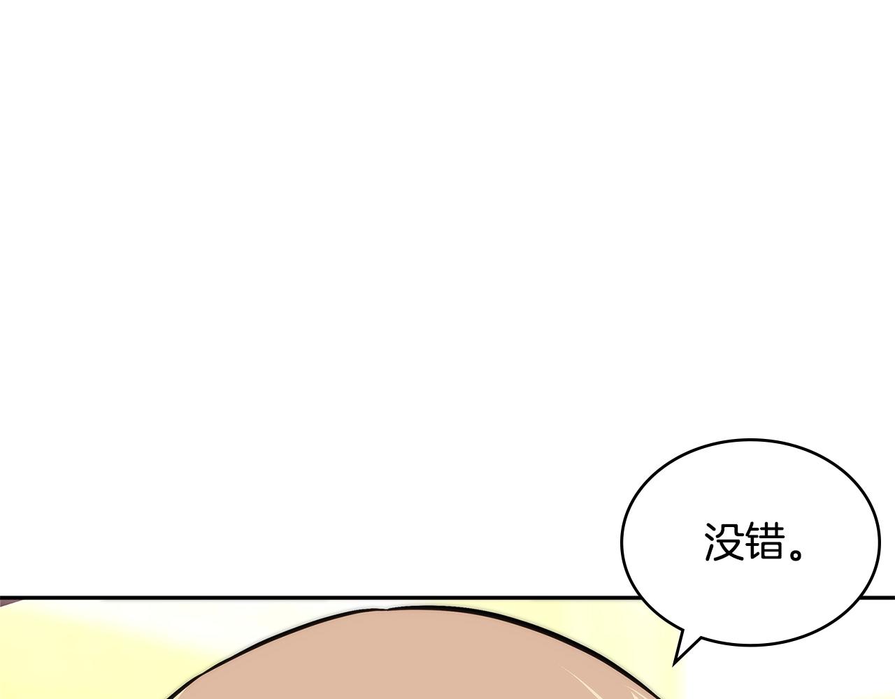 第4季第16话 信任95
