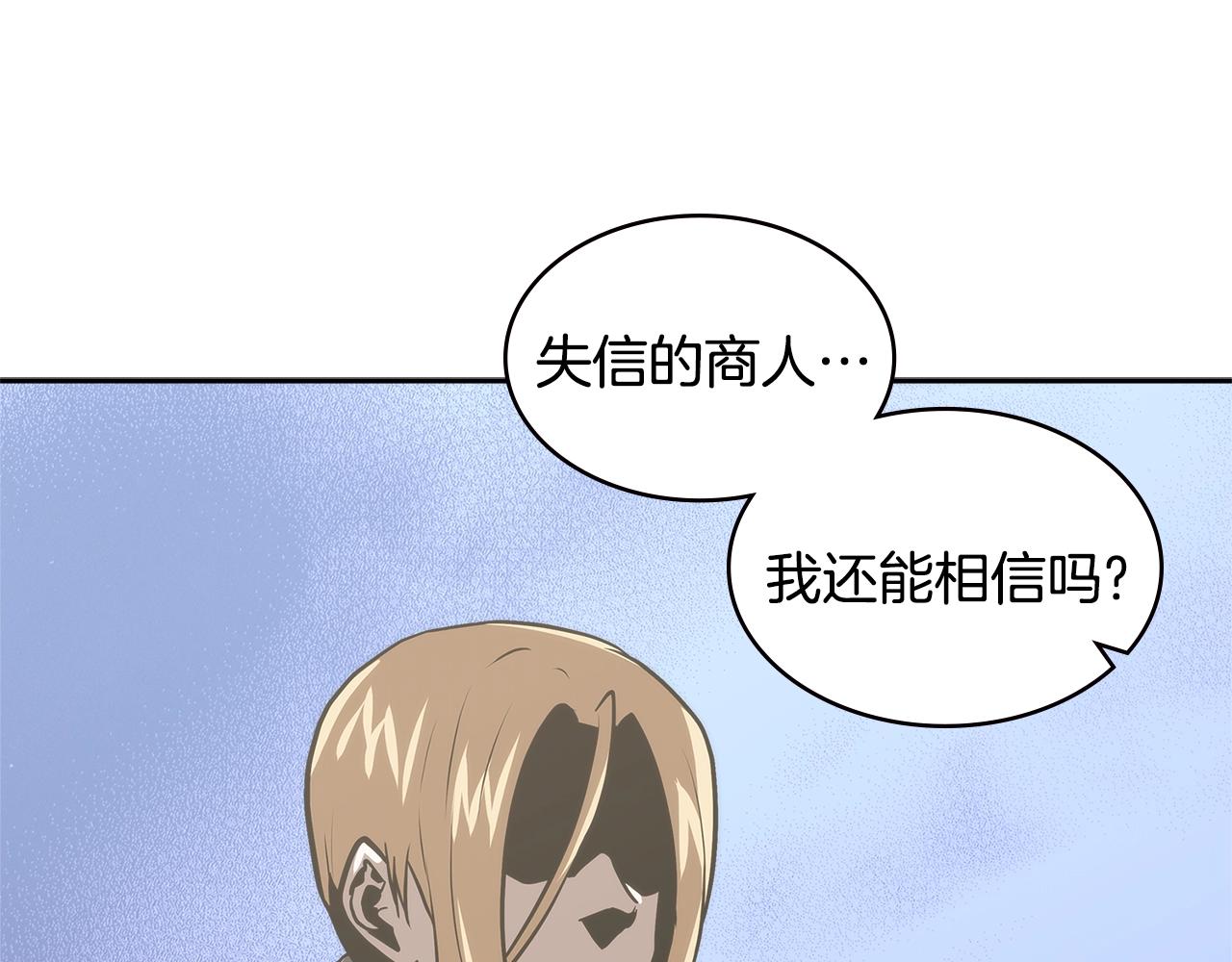 第4季第48话 手段189