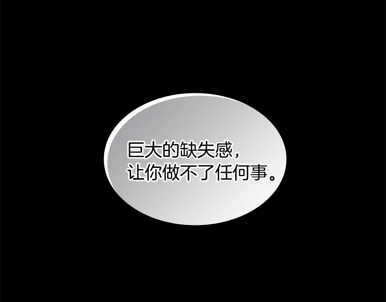 第2季第12话 爲人84