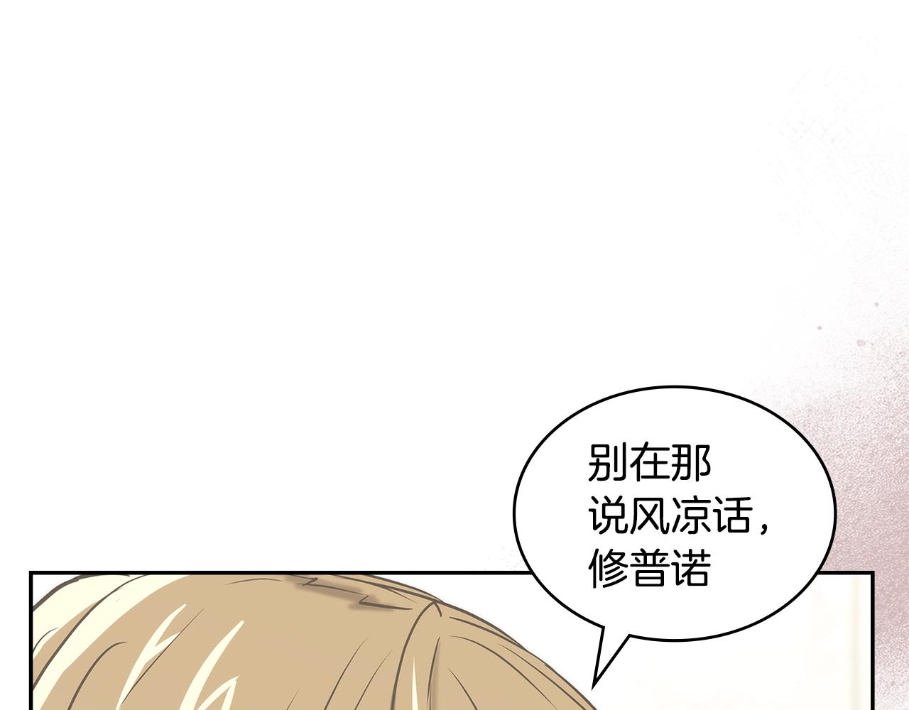 第23话 新鲜食材80