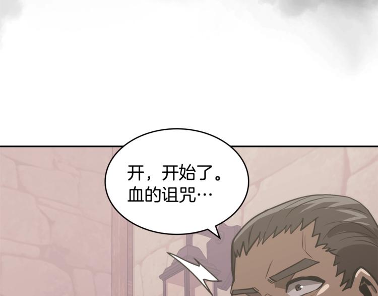 第4季第46话 失败106