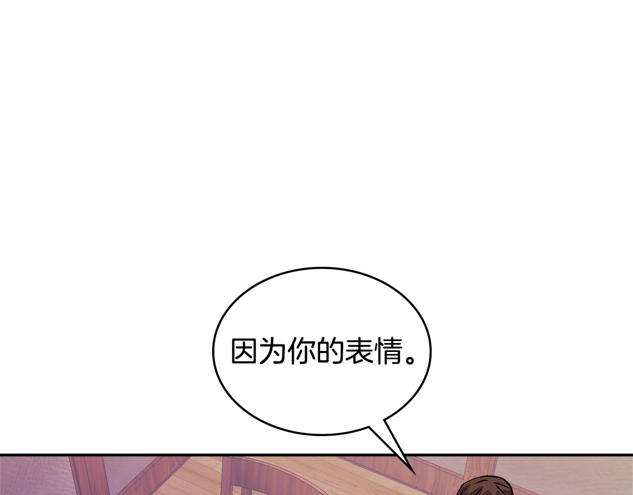 第3季第33话 僚机153