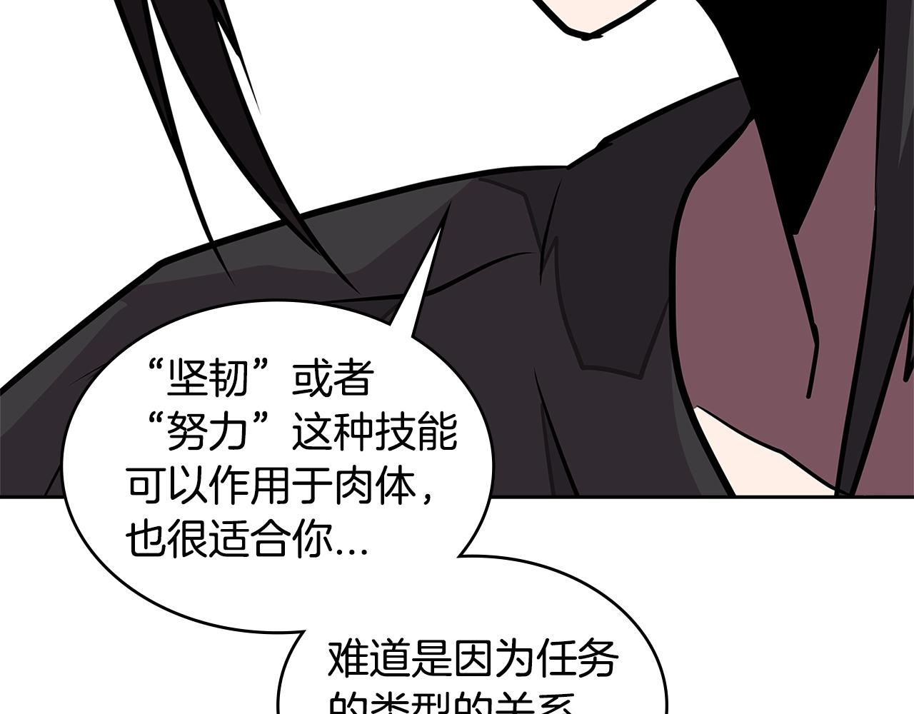 第3季第31话 新技能get200