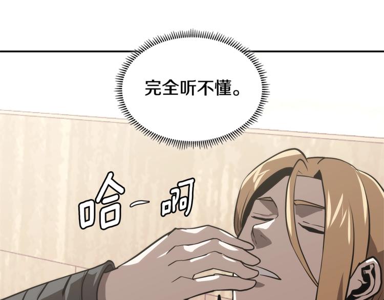 第4季第46话 失败20