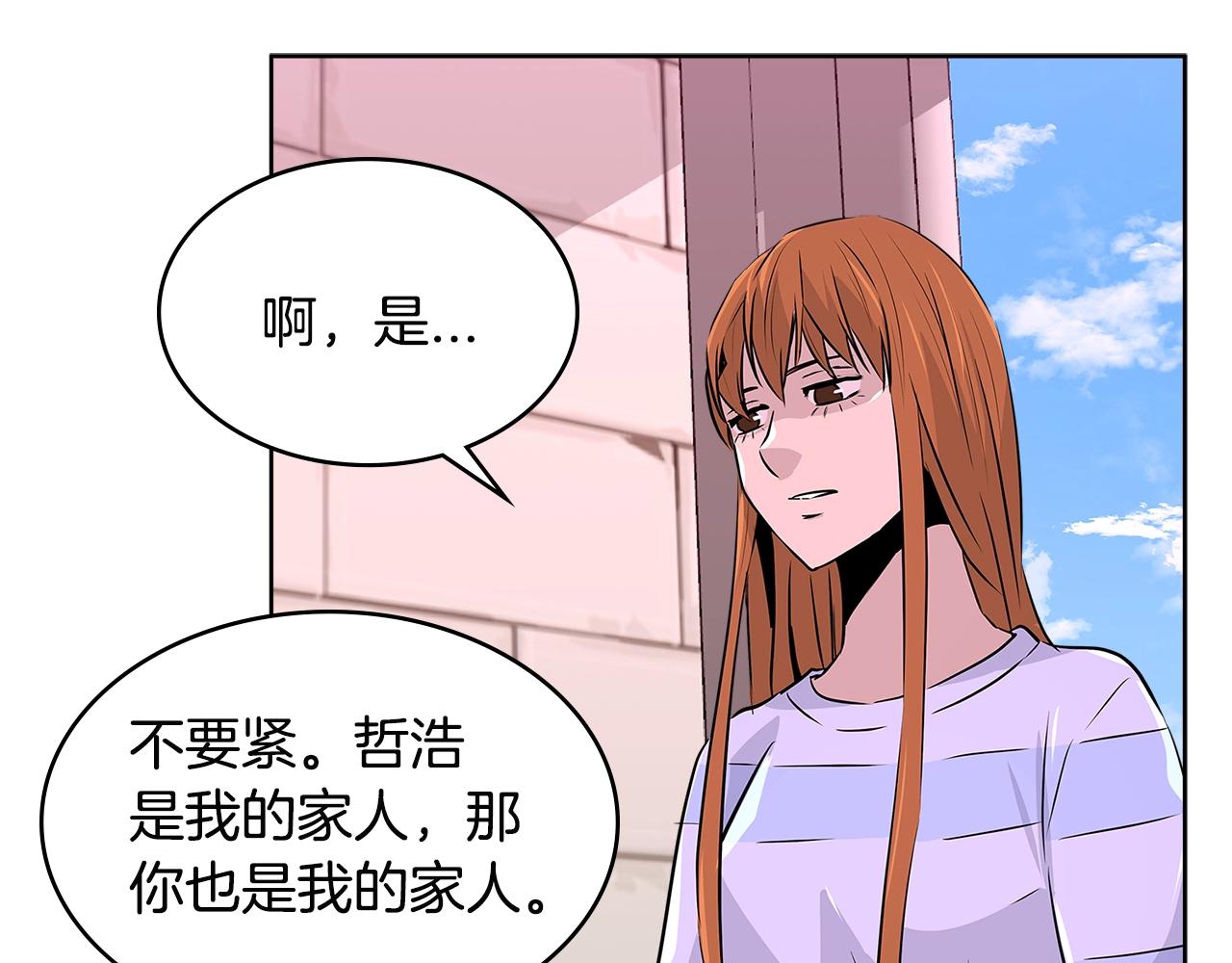 第2季第15话 臭虫97