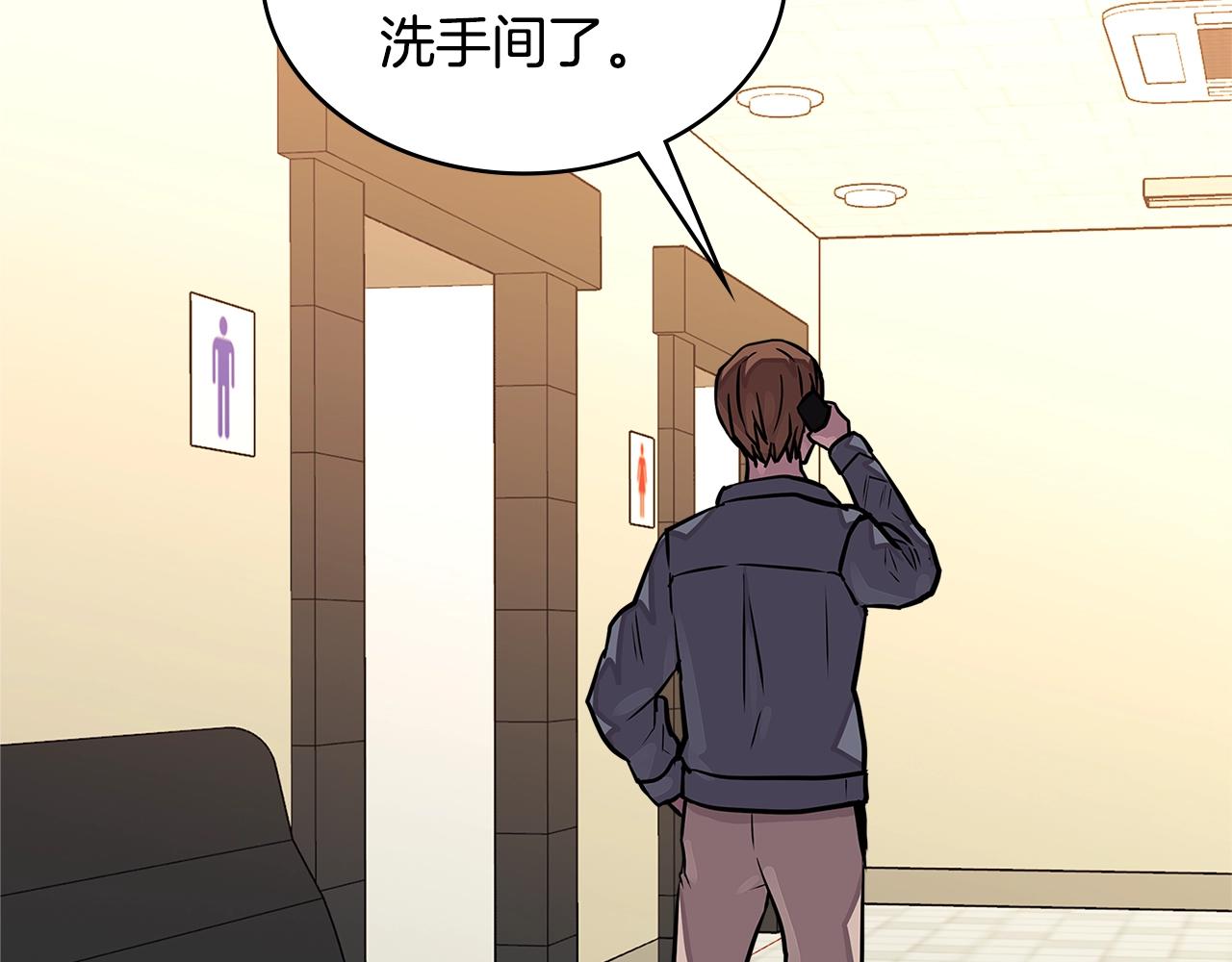 第3季第31话 新技能get23
