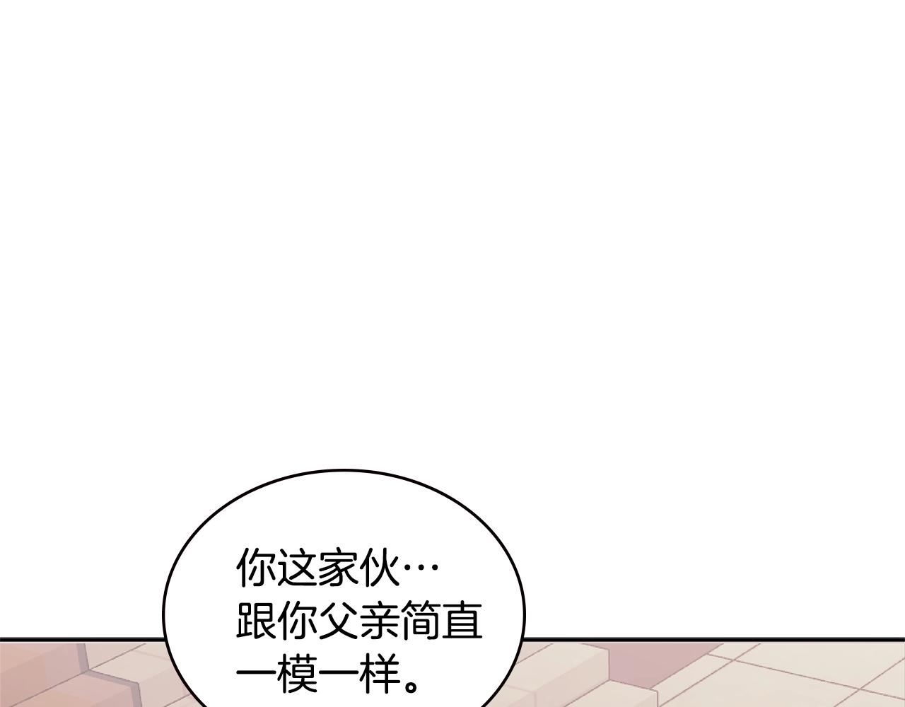 第4季第58话 黑商父亲174