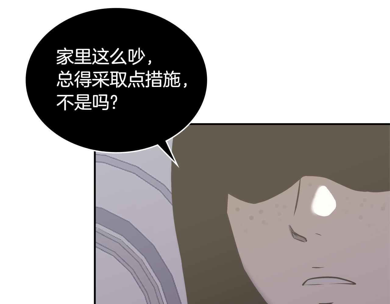 第8话 该死的恋爱136