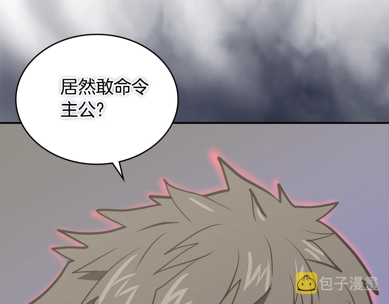 第4季第61话 标准化9