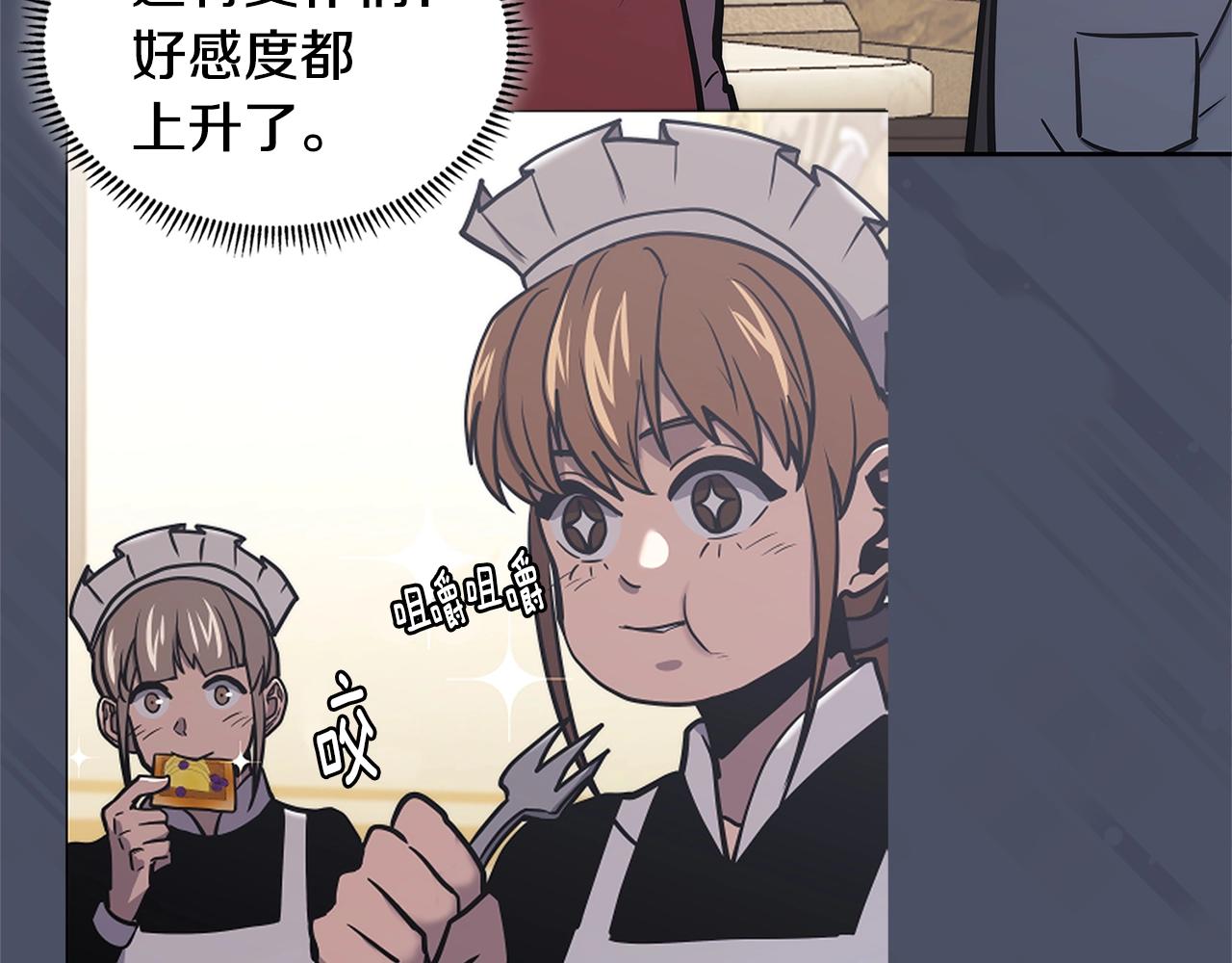 第17话 适得其反69