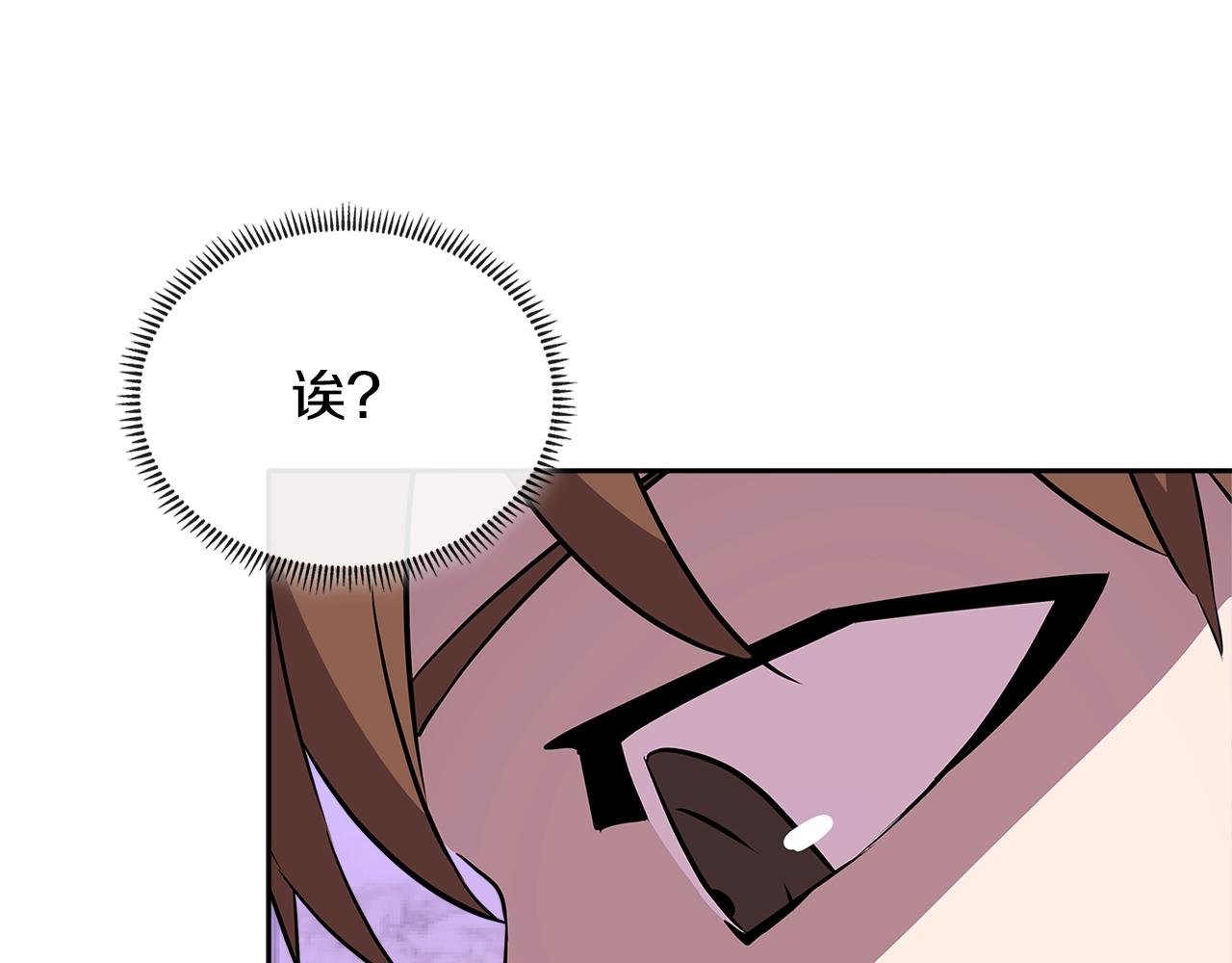 第3季第2话 新功能2