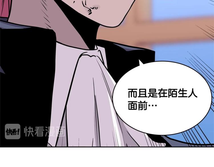 第4季第36话 面具187