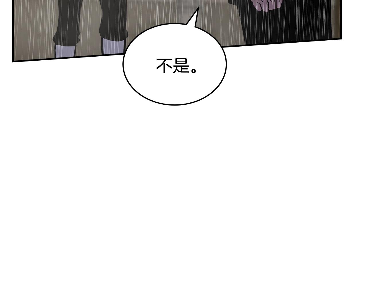 第25话 爱情的原理48