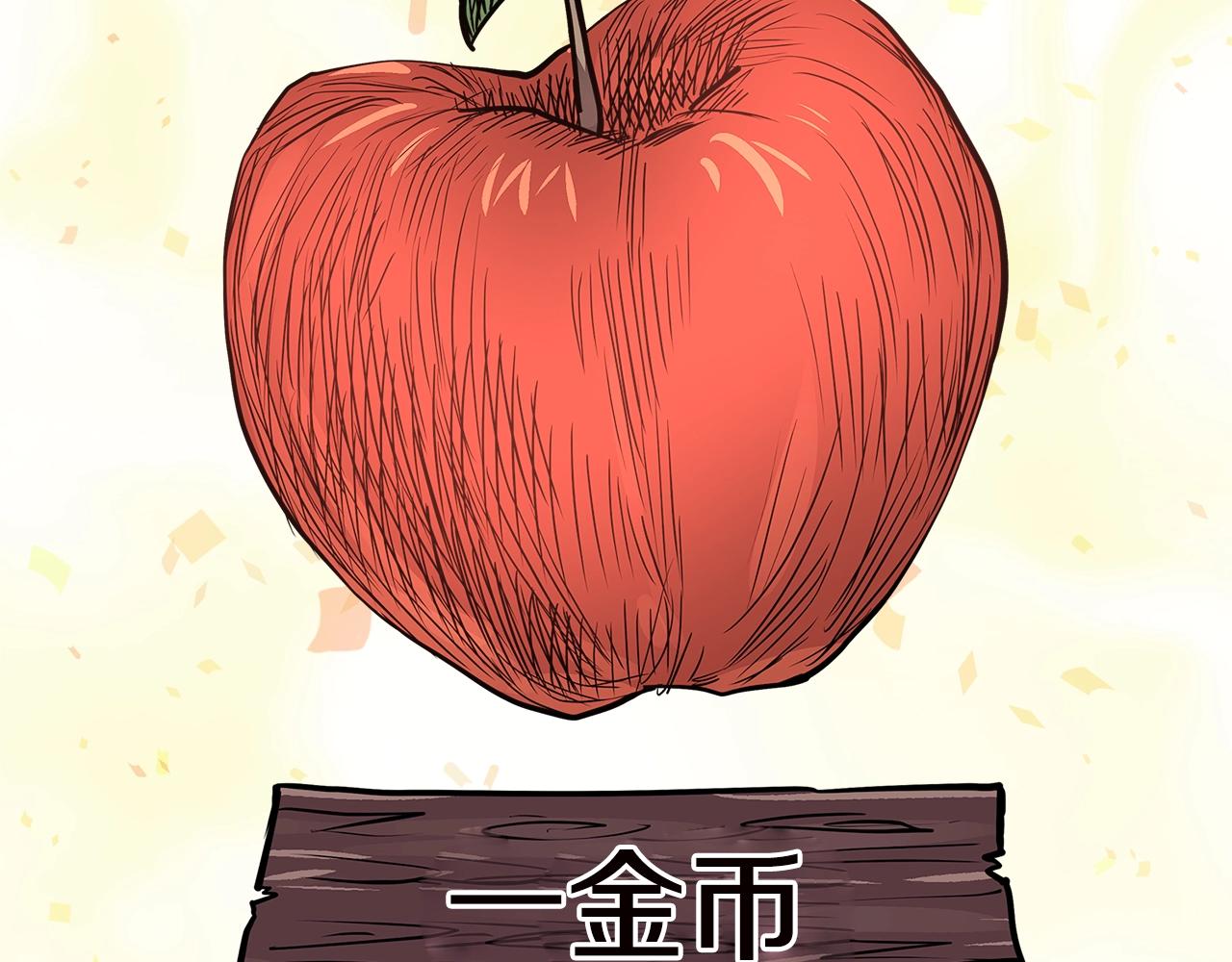 第4季第34话 长公主145