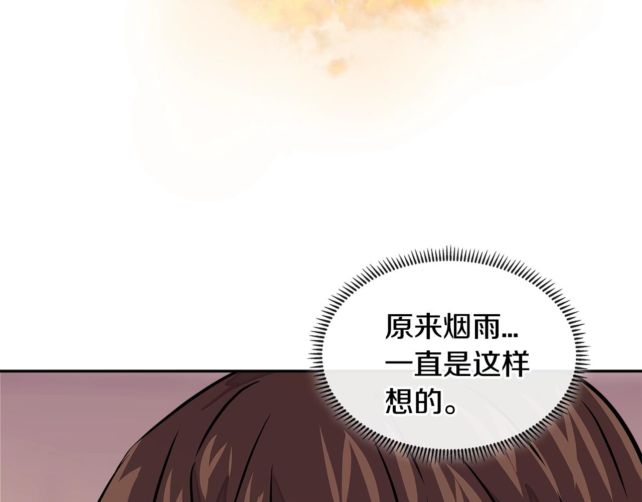 第3季第30话 家人151