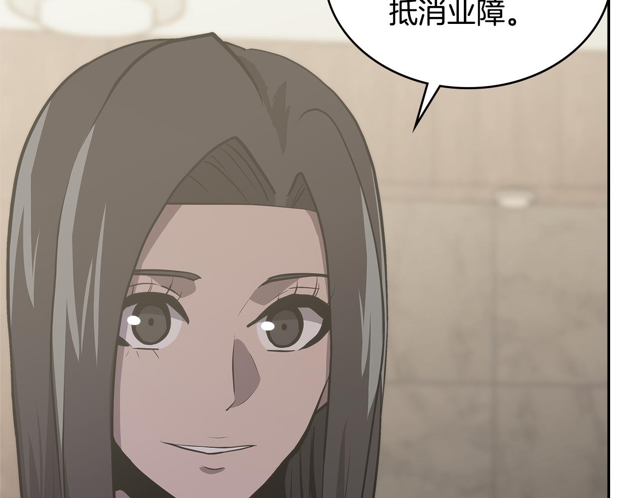 第6话 不可能完成的任务96