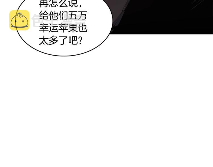 第4季第52话 暗林密谋184