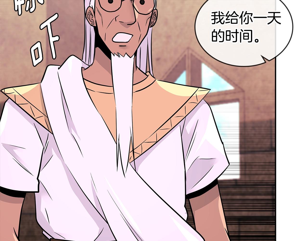第2季第34话 存档27