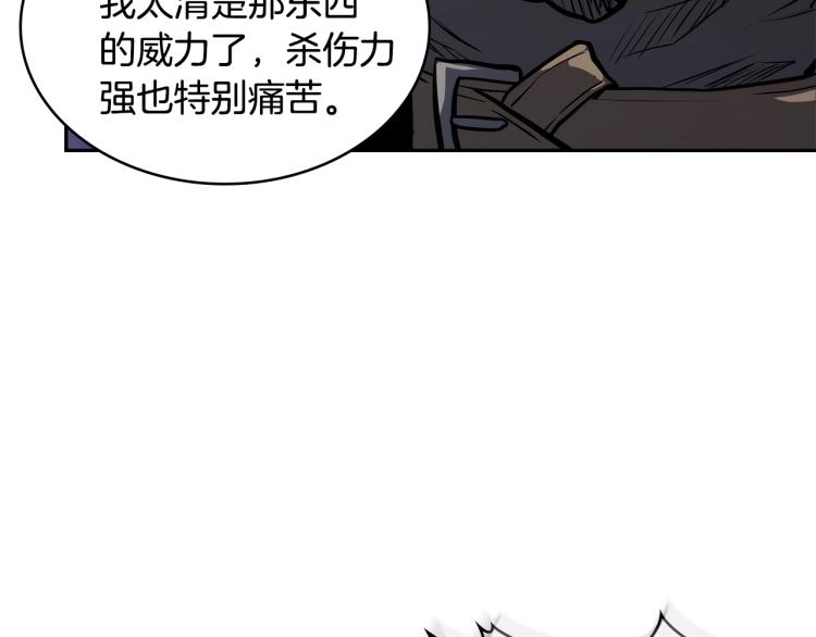 第4季第55话 拼命三郎134