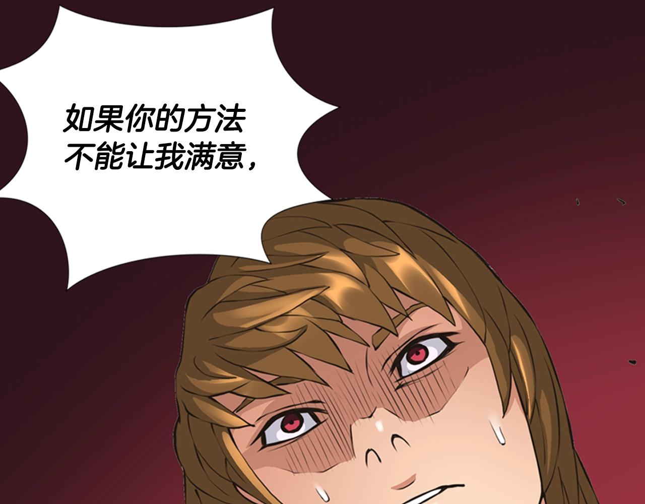 第19话 编造谎言139