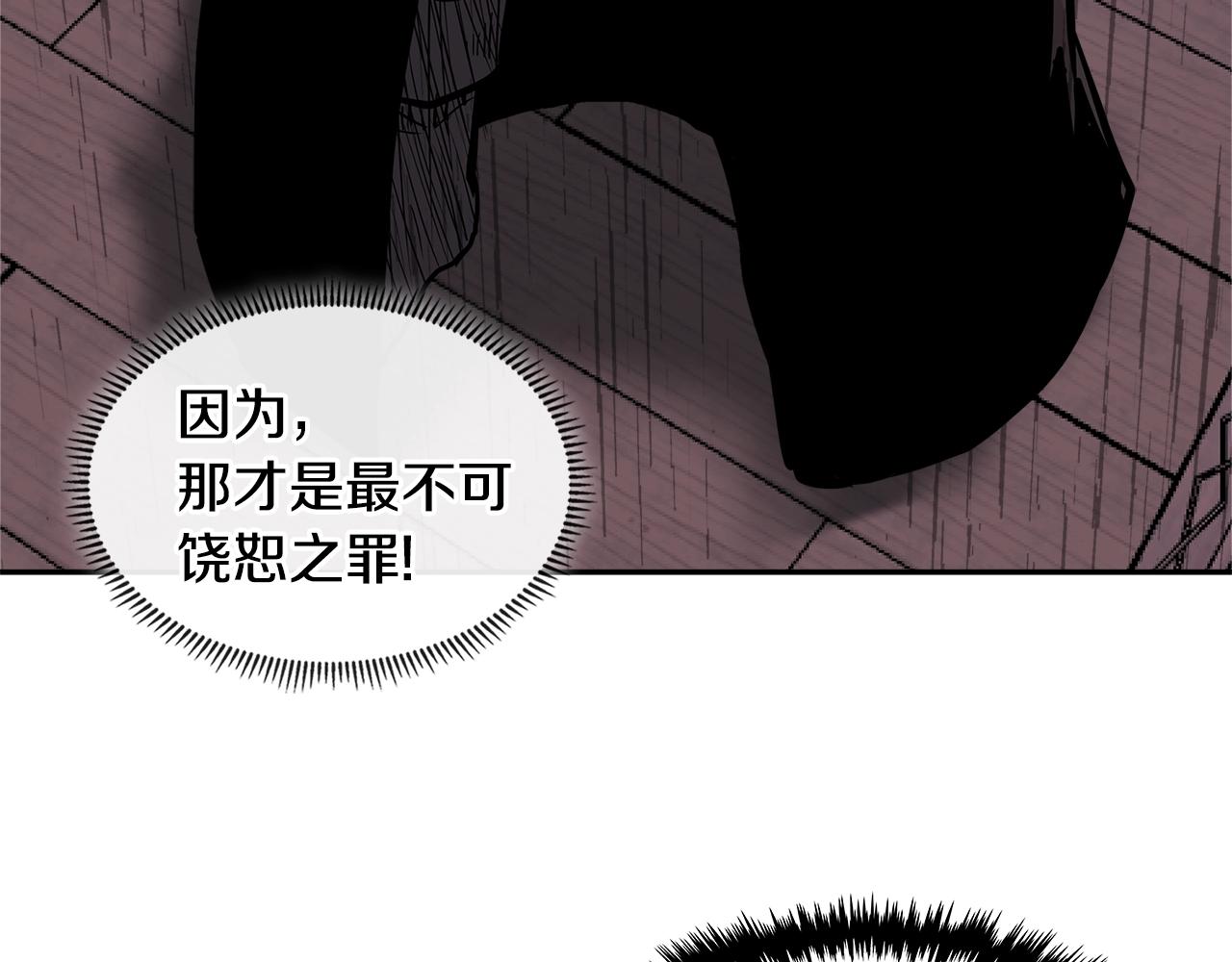 第4季第19话 背负罪恶219