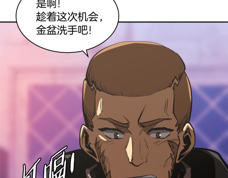 第4季第51话 滚开！162