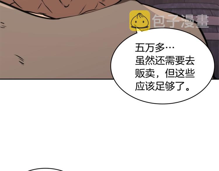 第4季第47话 B计划179
