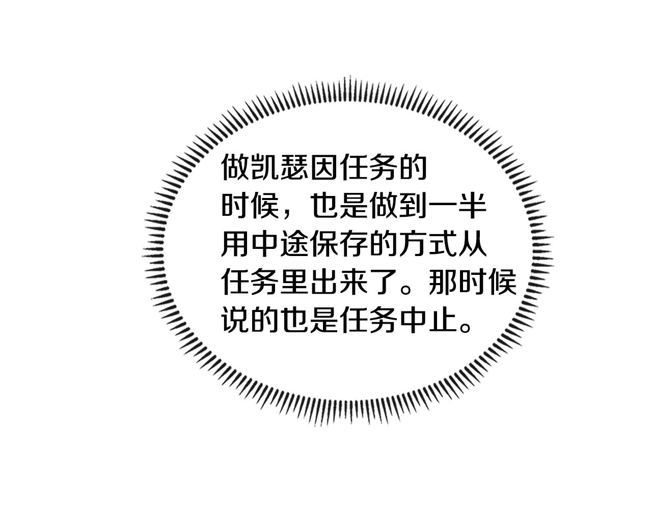 第3季第46话 扣钱！39