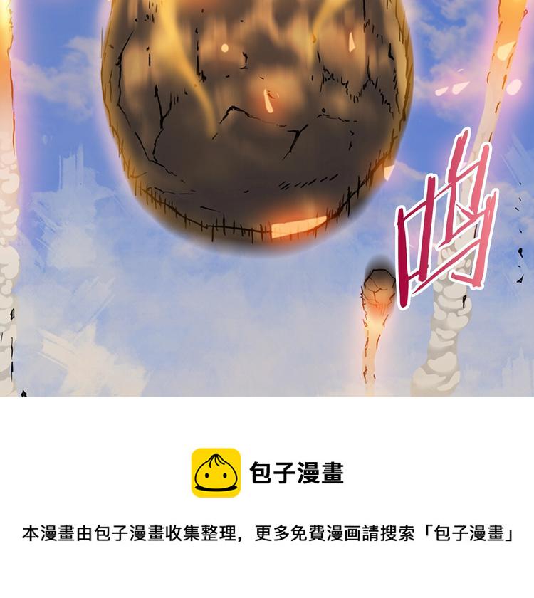第1话 灵就业网站17