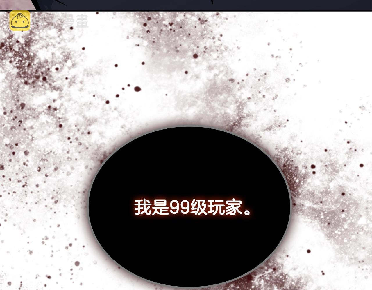 第4季第67话 重回现实236