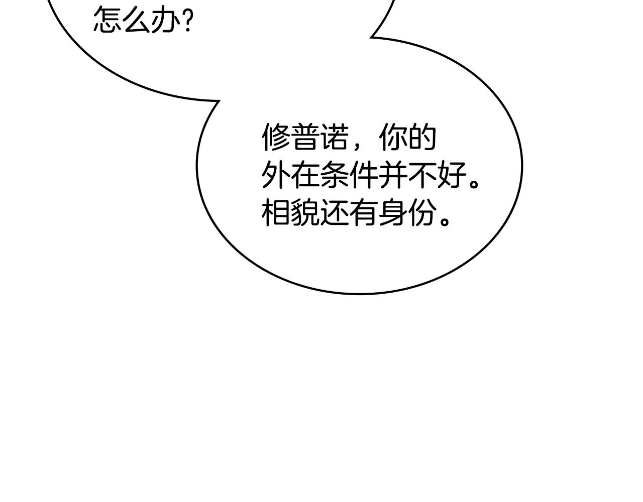 第26话 一封信46