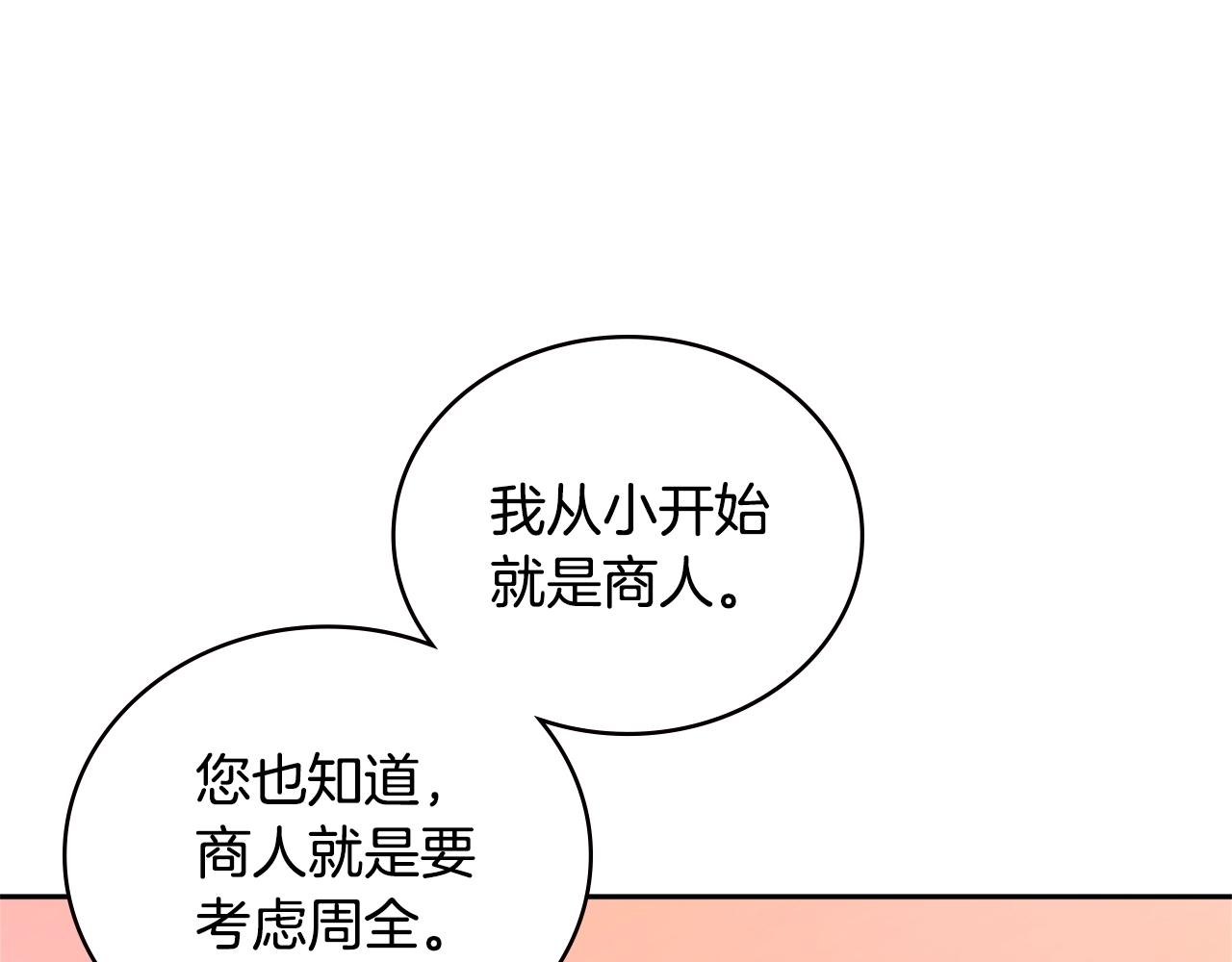第3季第43话 监狱风云32