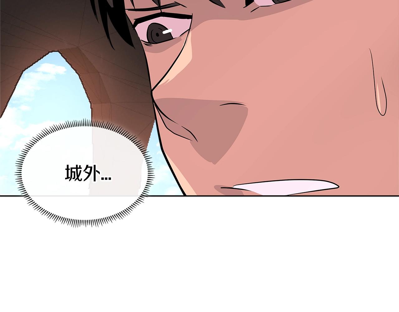 第2季第17话 镇压84