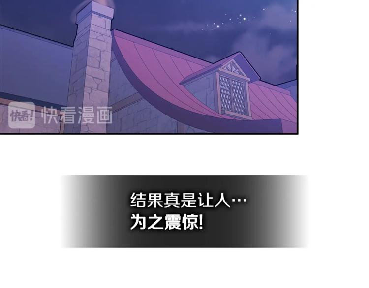 第4季第42话 内鬼模式32