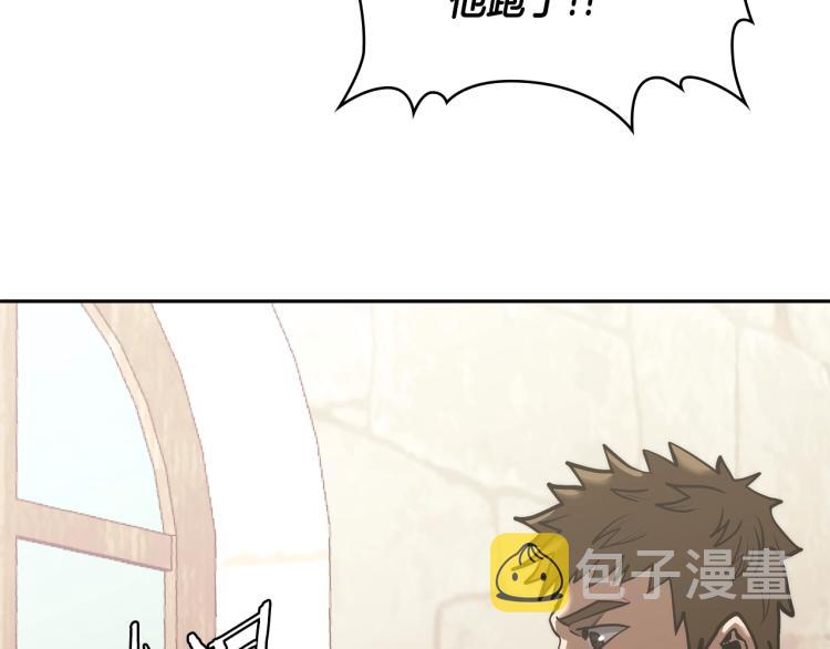 第4季第56话 诬陷133