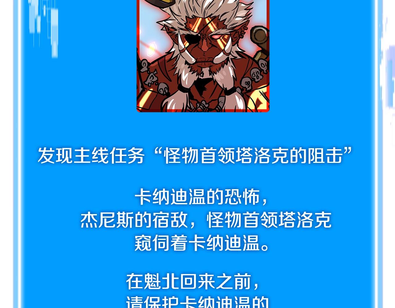 第3季第18话 责任亦是痛苦188